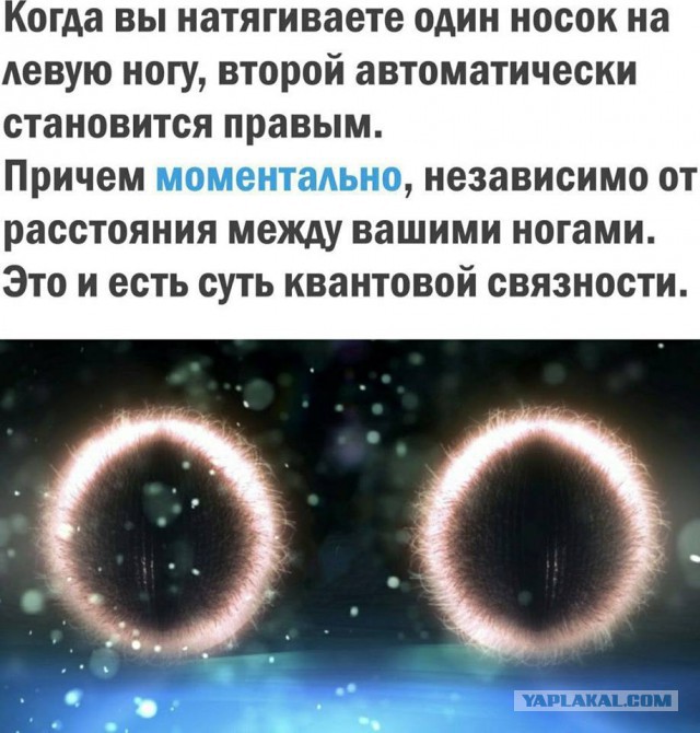 Мы в матрице - объяснение на пальцах