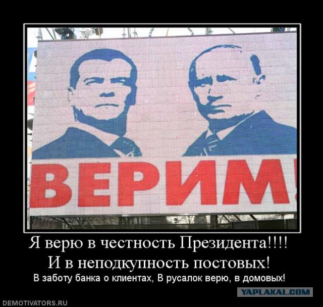 Павел Грудинин: отставка Медведева — это минимальное условие для развития России