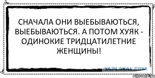 Сколько должен зарабатывать мужчина?