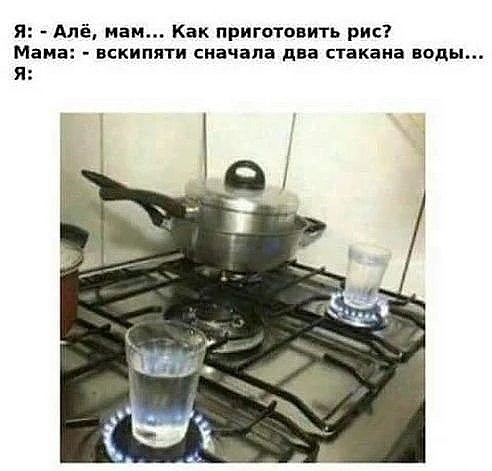 Бросай политоту, картинок завезли!