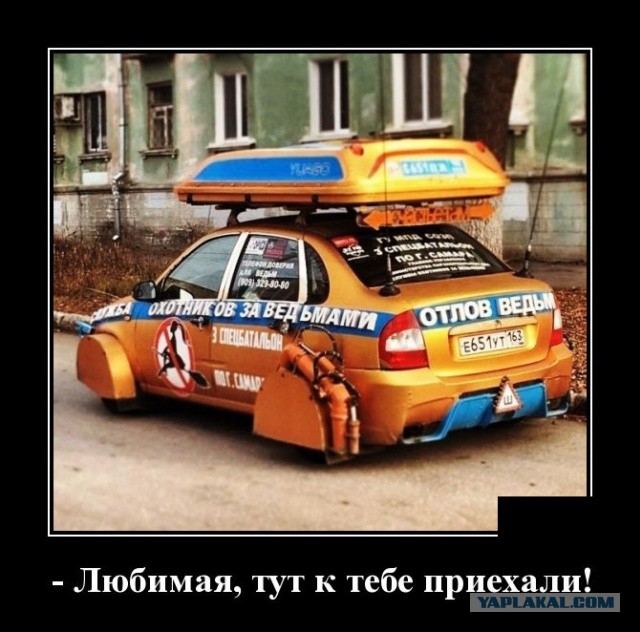 Свидание с нищебродом