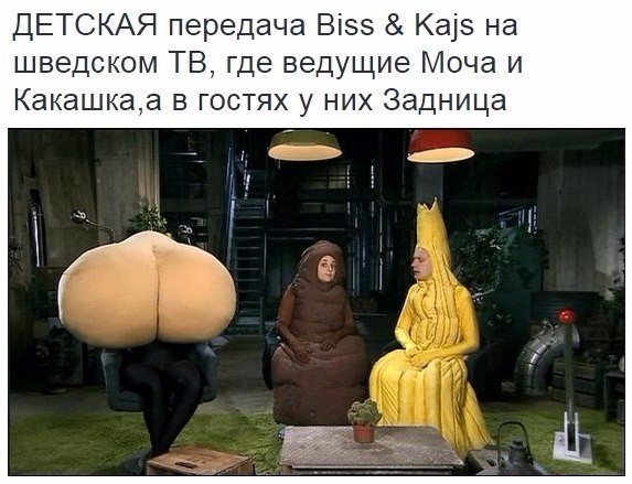 Нестандартный юмор