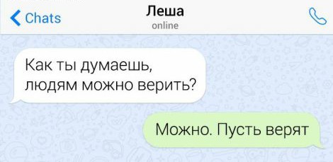 Анекдоты, соц-сети, истории и картинки с надписями