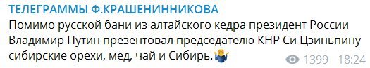 Предсказано уничтожение сибирского леса через 15 лет.