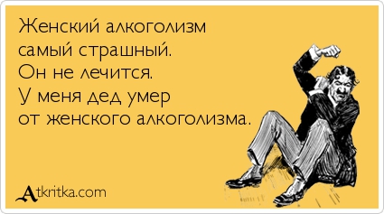 Анекдоты, истории и картинки с надписями