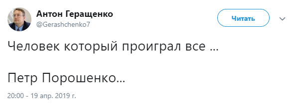 На Украине начался второй тур президентских выборов