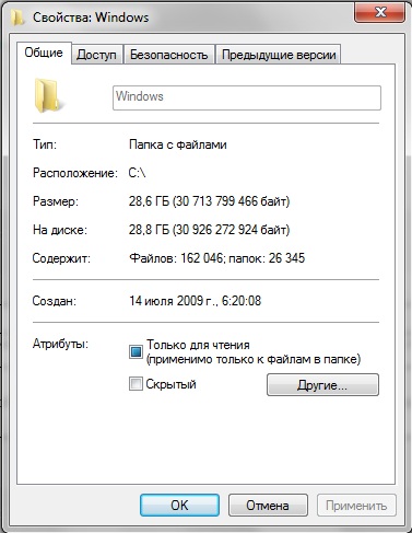 "Недостаточно места на диске". Windows 10 будет весить еще больше - до 32 ГБ