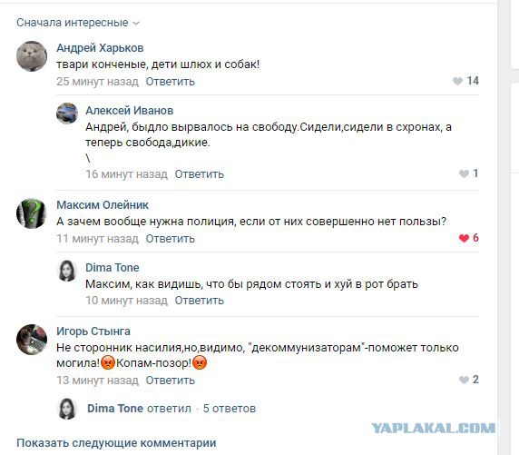 В Харькове сегодня скинули памятник Жукову