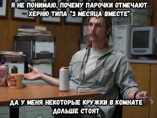 Не очень адекватный юмор