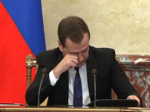 Медведев пожаловался на «доставшую» его ситуацию