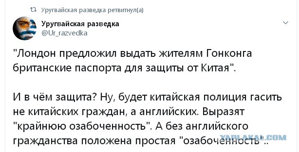 Протестующие в Гонконге у здания генконсульства США