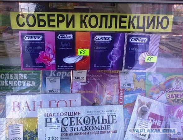 Реклама-двигатель торговли!