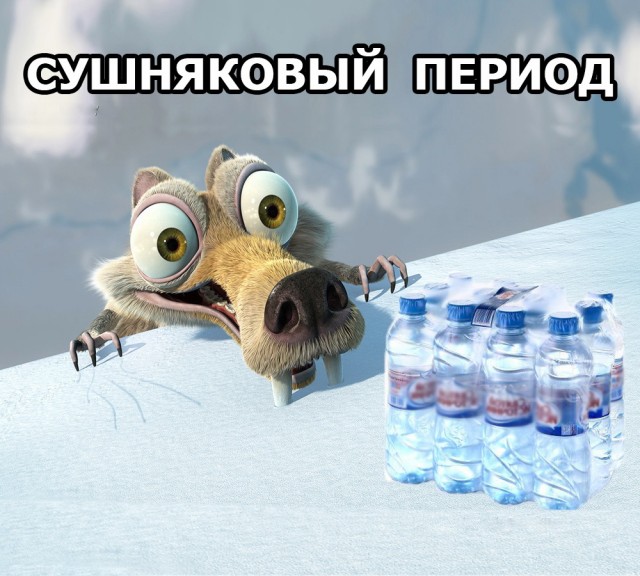 Чуток картинок. 08.01.2020