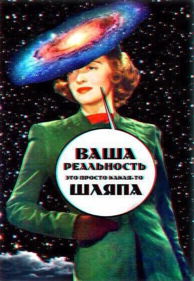 Свинегрет: картинки, надписи и прочее 29.01.20