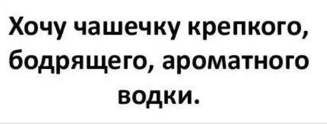 Сегодня пятница, а это значит...