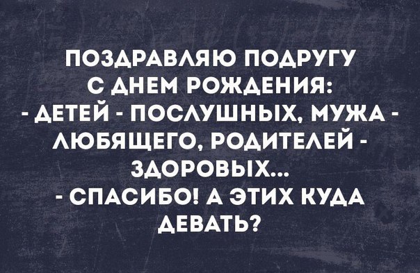 Всем хорошего настроения с картинками