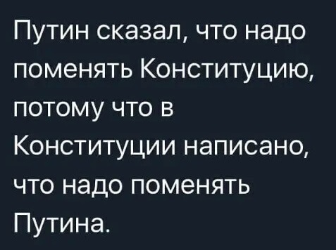 ТАСС уполномочен прекратить «20 вопросов Путину». Почему?