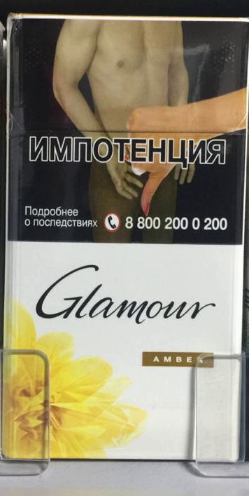 Про сигареты, или как беднеют курящие
