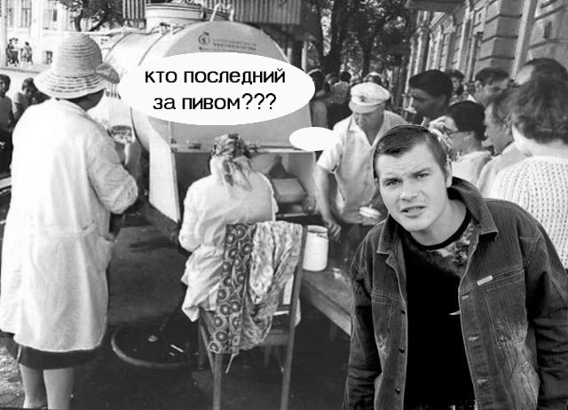 Кто последний ответит тот
