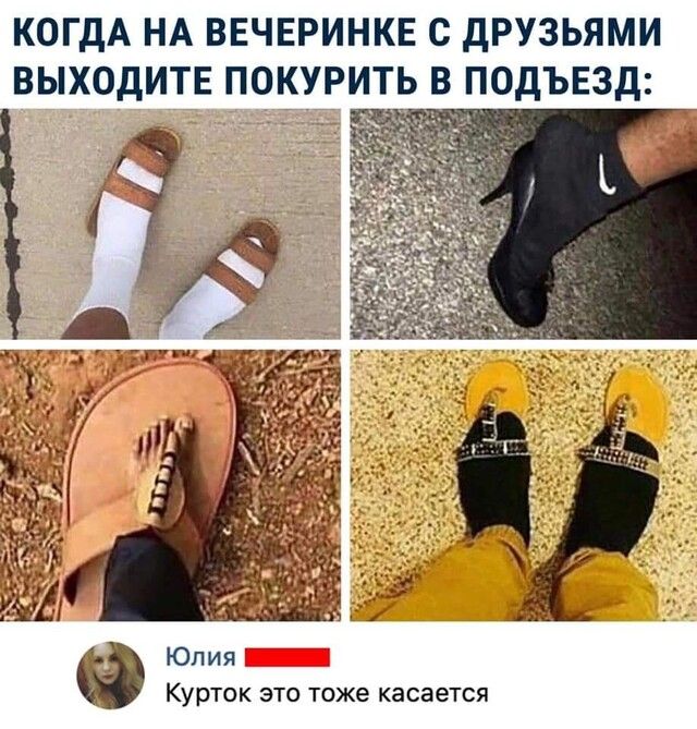 Так себе картинки 10.05.20