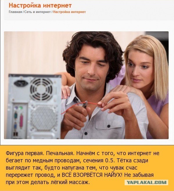 Что-то не доверяю я такому мастеру