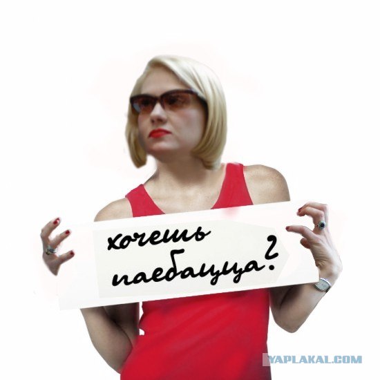 Фотожаба: Таблички возвращаются