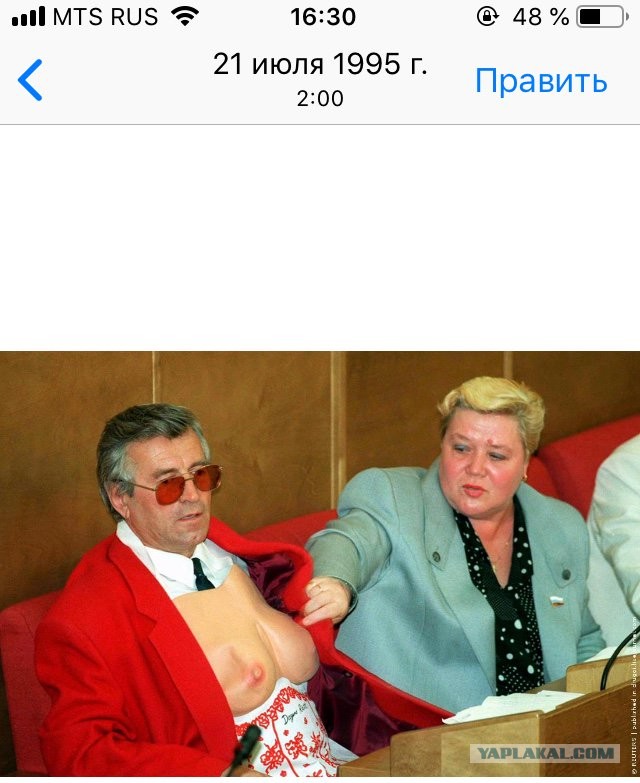 Народные избранники отжигают