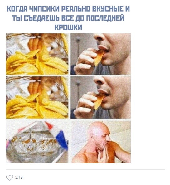 И ещё немного слегка пошлых картинок с надписями 16+ (14.07)