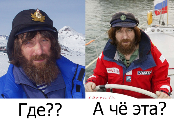 На работе и дома.