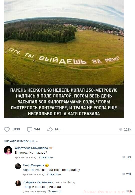 Комментарии к постам в разных группах, которые вызвали улыбку
