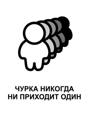 Милые человечки
