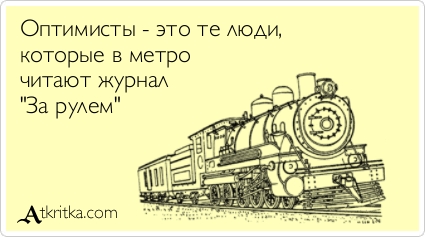Ахтунг – Автотека!