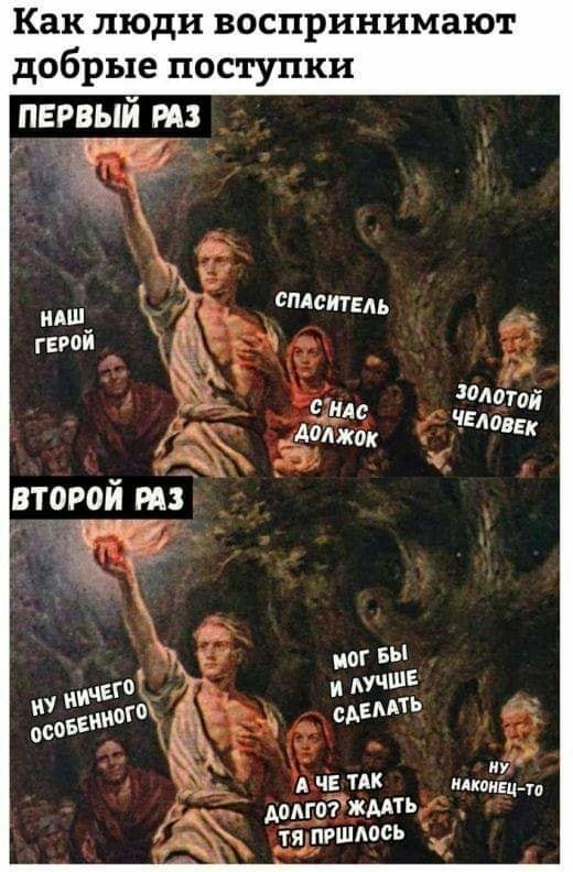 Юмор в картинках 7.11.20