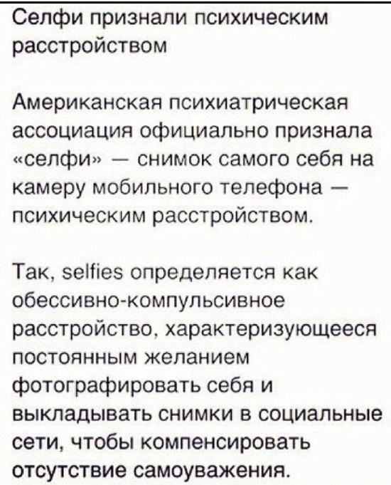 Юмор в картинках 10.11.20