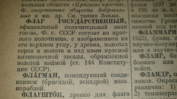 2020 год. Чудовищные изменения реального мира