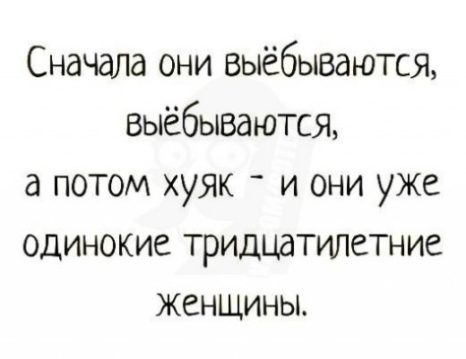 Ещё немного лайтовой чернушки не желаете?