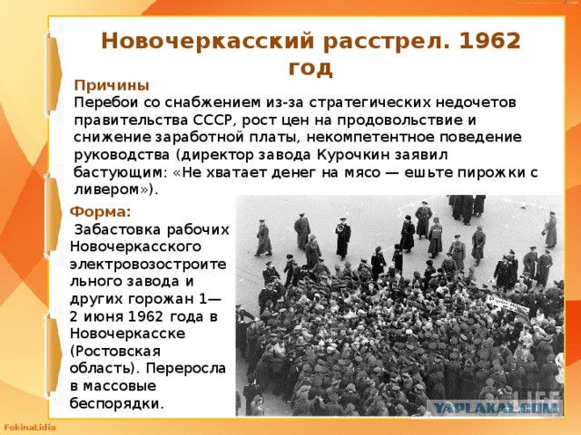Почему все хотят обратно в СССР