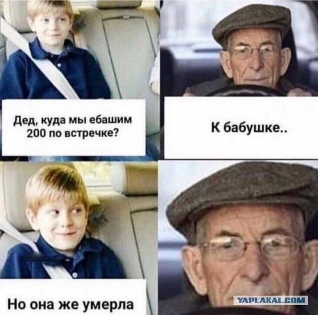 Черный юмор