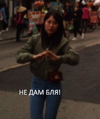 Женат во Вьетнаме
