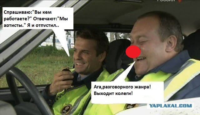 Фотожаба: Про ГАИ