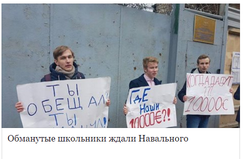 Стрим возвращения Навального из Берлина во Внуково
