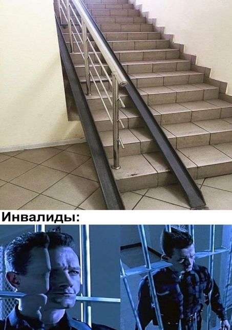 Мы здесь не для этого