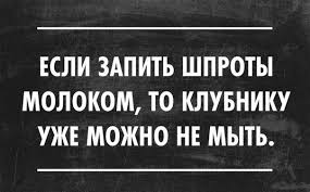 Черный юмор 2