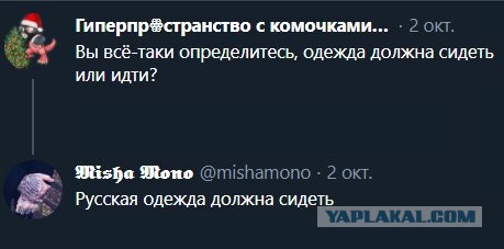 Бредзона 10.02.21