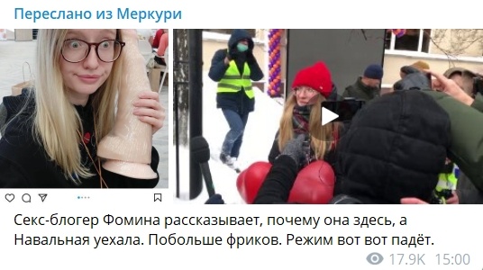 В Хабаровске началась акция в поддержку арестованного блогера Навального
