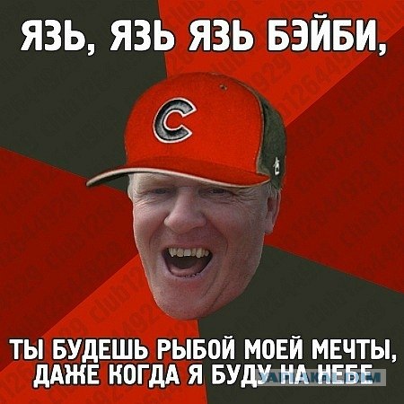Рыба Моей Мечты
