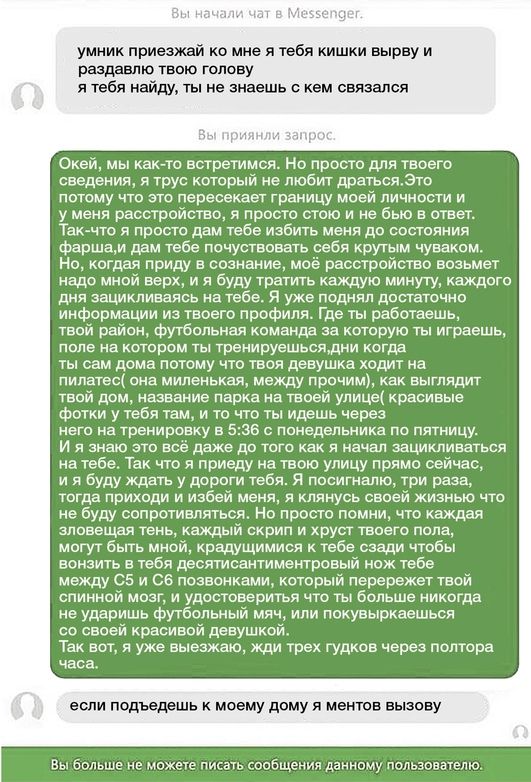 Весенний взгляд из темноты