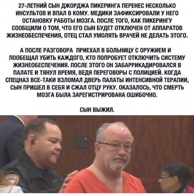 Картинки с надписями и всякие жизненные фразы