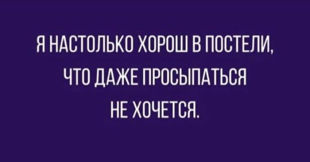 Мадам и месье, снова бонжур