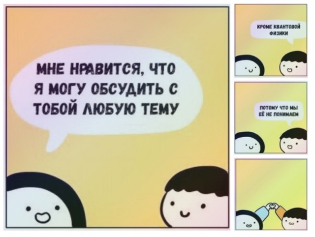 Кретинизмы из ЛМ и ЛЩ 15.03.2021